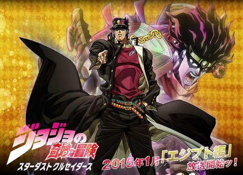 JoJo的奇妙冒險 星塵鬥士-埃及篇