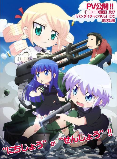 Military!