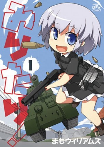 Military!-COMIC-1