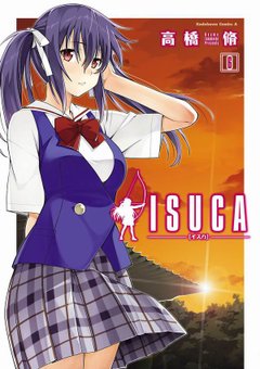ISUCA依絲卡-COMIC-6