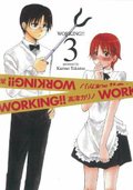迷糊餐廳-COMIC-03