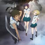 KUROMUKURO