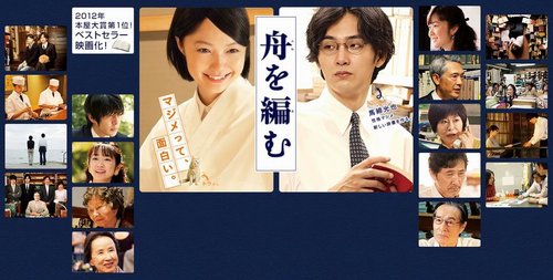 啟航吧!編舟計畫-MOVIE