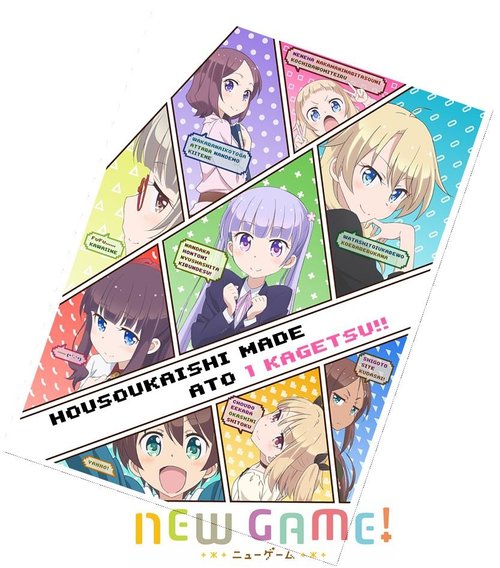 NEW GAME!