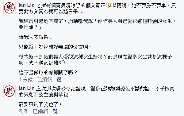 我們都是沒七萬的魯蛇07