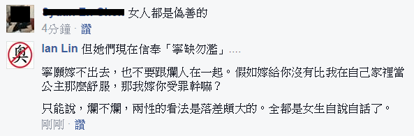 我們都是沒七萬的魯蛇18