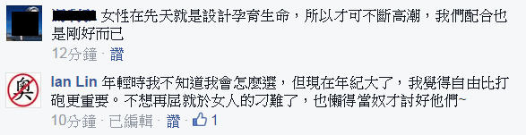 我們都是沒七萬的魯蛇20