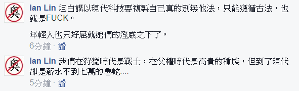 我們都是沒七萬的魯蛇21