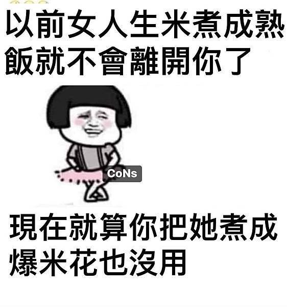 所以年輕人早就對歷史一無所知了，也不在乎，除非考試會出