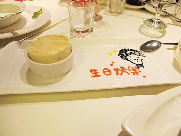 西堤牛排 (21).jpg