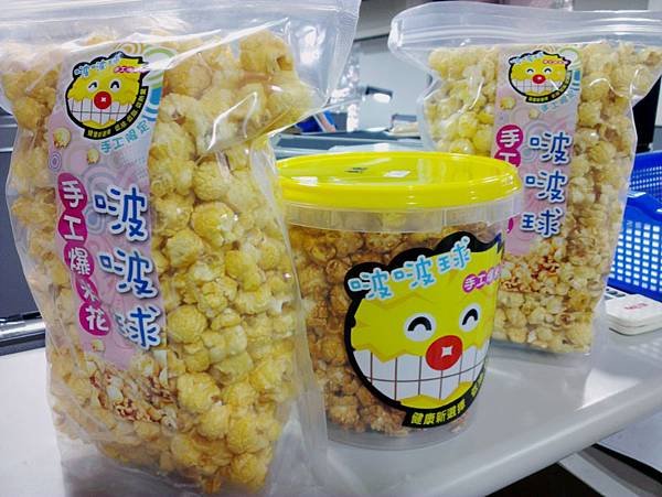 啵啵球爆米花 (6).jpg