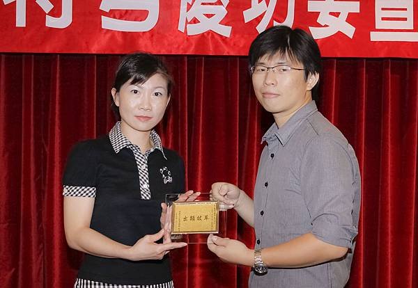 100司法四等監所員正014-蕭博文(頒獎照)(中儒).jpg