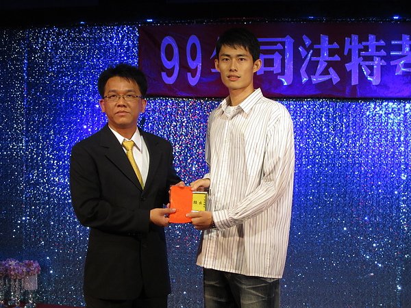 99司法四等監所員正001-丁百愉(頒獎照)(中儒).jpg