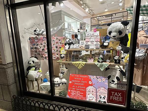 2024東京五日 Day1 上野/OS Drug藥妝店/ と