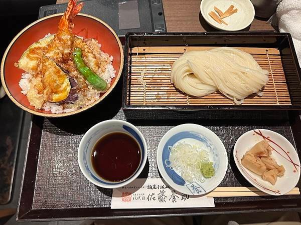 【東京 銀座】佐藤養助 烏龍麵