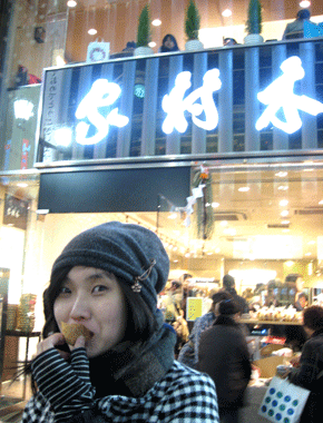 20090102-11.gif