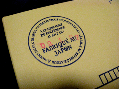 20080102-17.gif
