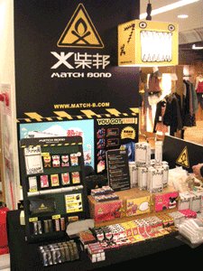 20070314214058.gif