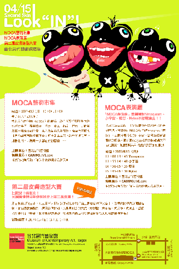 MOCA.gif