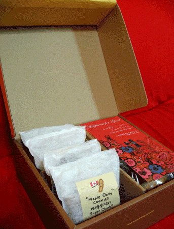bettybox2.gif