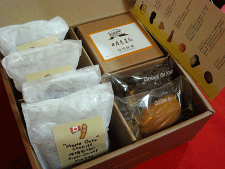 bettybox3.gif