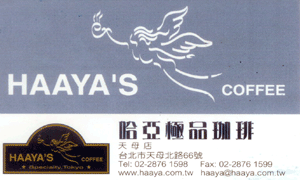 HAAYA.gif