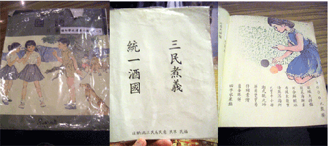 wing1.gif