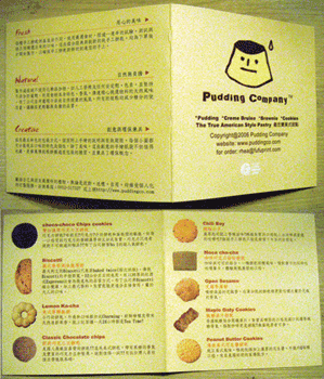 20060929001829.gif