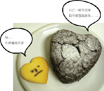 LOVE BROWNIE1