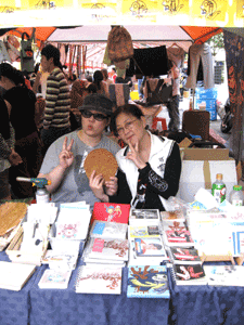 20071129153505.gif