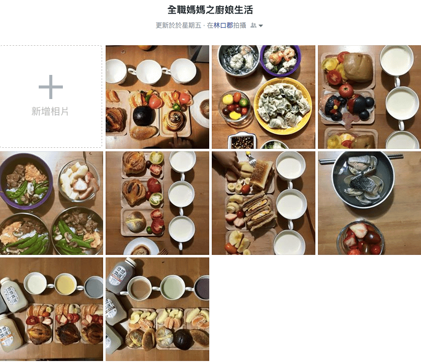 螢幕快照 2016-03-13 下午9.17.14.png