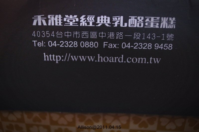 R0010652.JPG