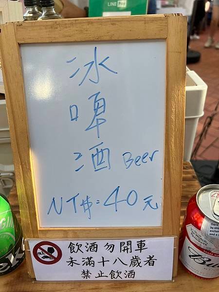 高雄市集｜開車不喝酒｜喝酒不開車｜福泰洋行｜梅酒｜適合女孩子