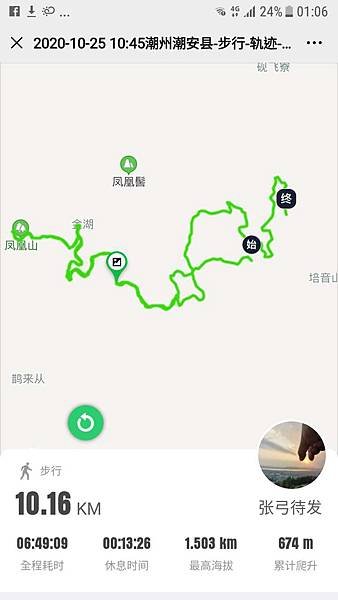 WeChat 圖片_20201103010706.jpg