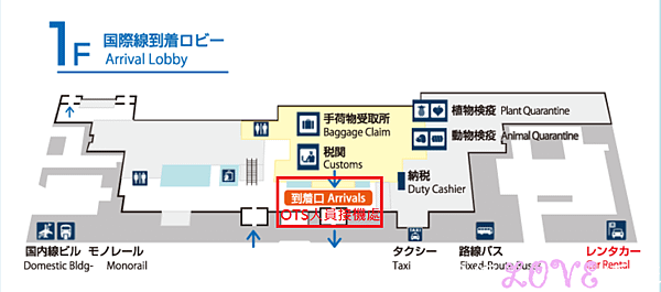 OTS那霸機場接機位置.png