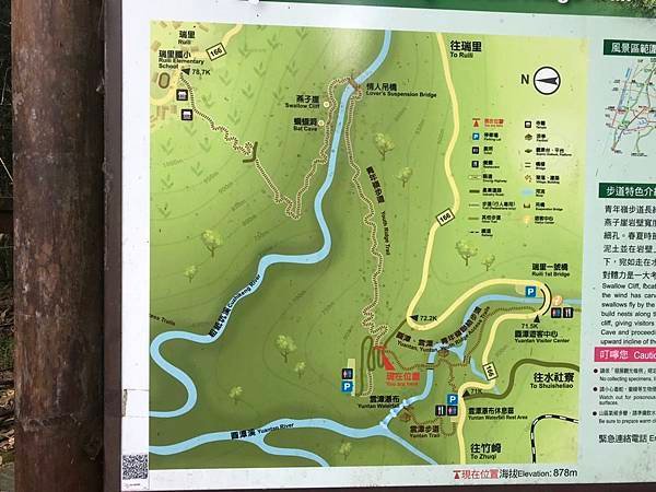 S__1228836.jpg