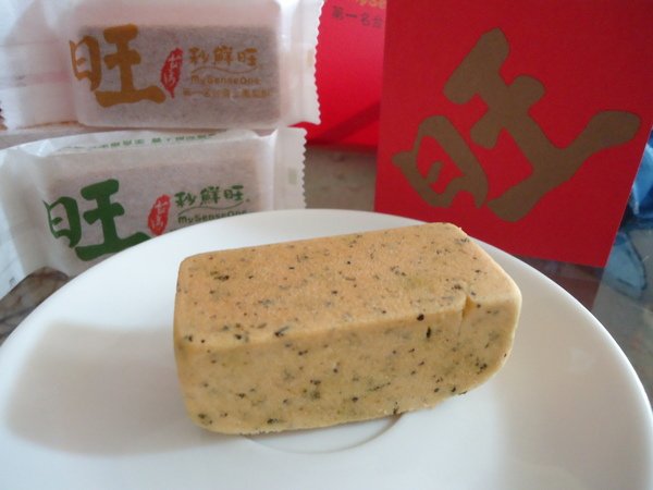 秒鮮旺MySenseOne第一名台灣土鳳梨酥：【團購宅配】秒鮮旺MySenseOne 土鳳梨酥