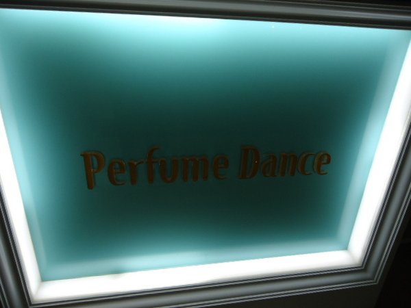 Perfume Dance 跳舞香水(台中中友店)：夢幻般的Perfume Dance~跳舞香水!