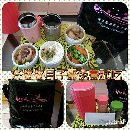 PhotoGrid_1416590316950.jpg