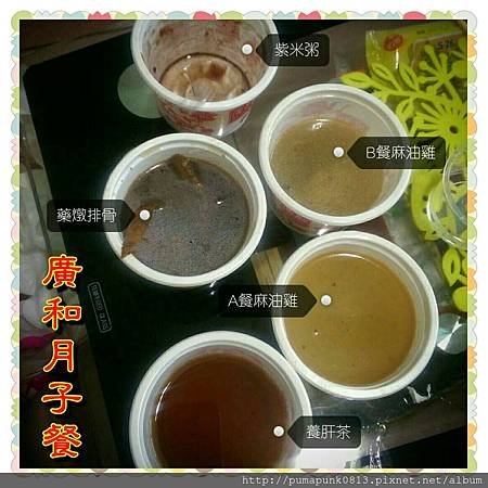 PhotoGrid_1417598199953