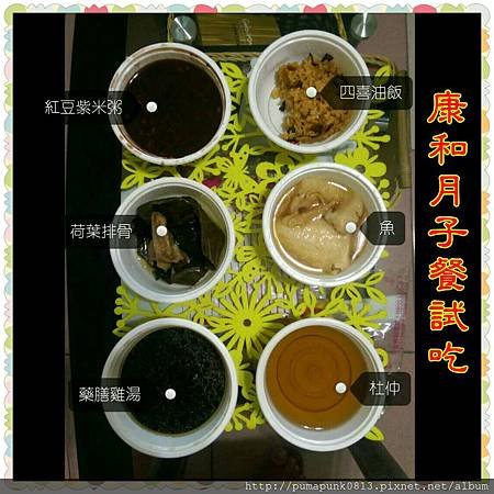 PhotoGrid_1417689826370