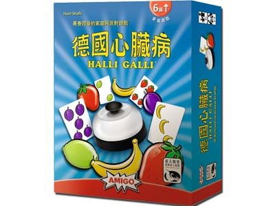 德國心臟病 Halli Galli 繁體中文版 天鵝堡新版 