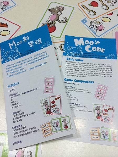 MOO斯密碼 Moo&apos;s Code 繁體中文版 開箱及規則介