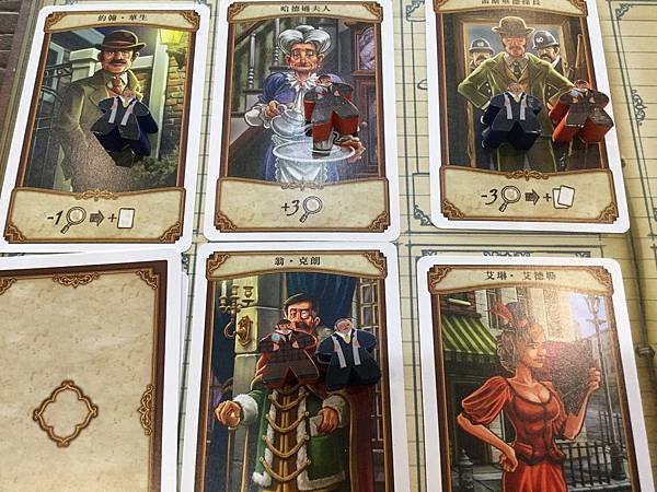 福爾摩斯大對決 Holmes: Sherlock &amp; Myc