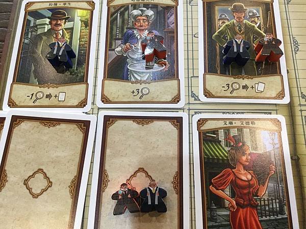 福爾摩斯大對決 Holmes: Sherlock &amp; Myc