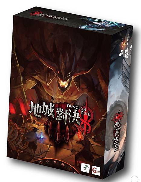 地城對決 DUNGEON DUEL 繁體中文版 開箱及規則介