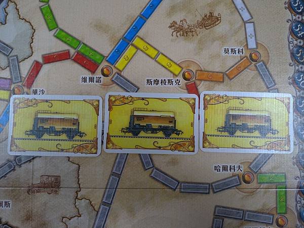 鐵道任務 歐洲篇 Ticket to ride Europe