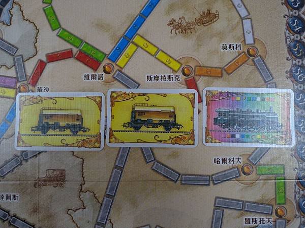 鐵道任務 歐洲篇 Ticket to ride Europe