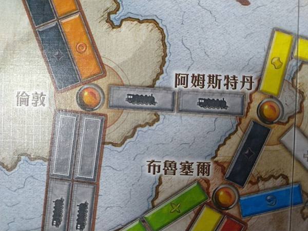 鐵道任務 歐洲篇 Ticket to ride Europe