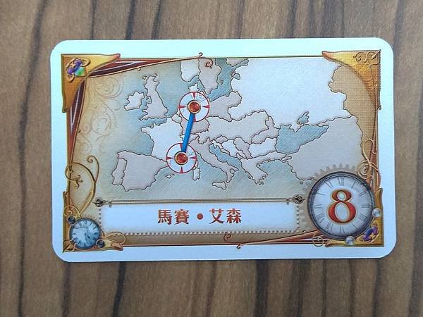 鐵道任務 歐洲篇 Ticket to ride Europe